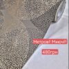 Метрові шпалери Кавові в спальню вінілові на флізеліновій основі 10,05 * 1,06 Marburg 33613