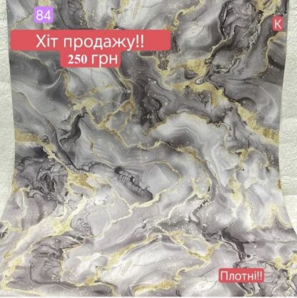Шпалери ДУПЛЕКС