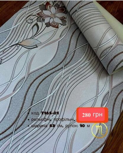 Акрилові (якість +), 53см×10м