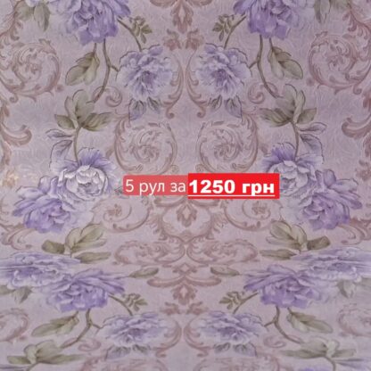 Шпалери ДУПЛЕКС, 53СМ×10М