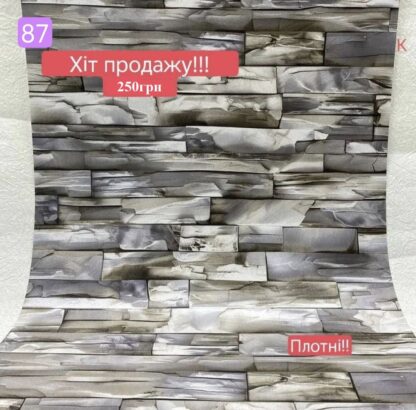 Шпалери ДУПЛЕКС,53СМ×10М