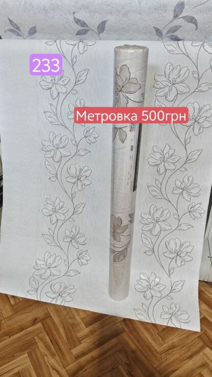 1м ширина 10м довжина