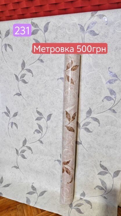 1м ширина 10м довжина