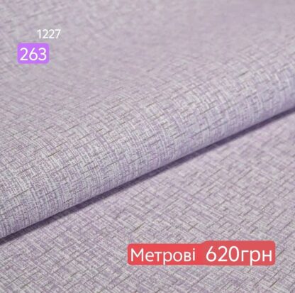 1м ширина 10м довжина