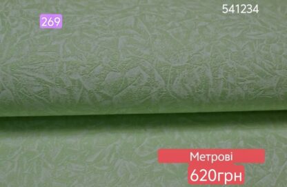 1м ширина 10м довжина
